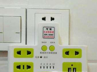 无线扩展器怎么设置