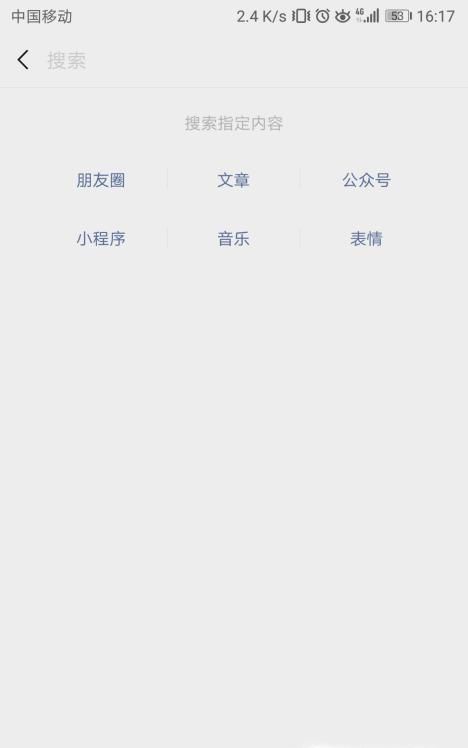 申通快递如何联系在线人工客服