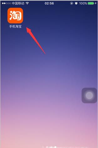 怎么取消农村淘宝