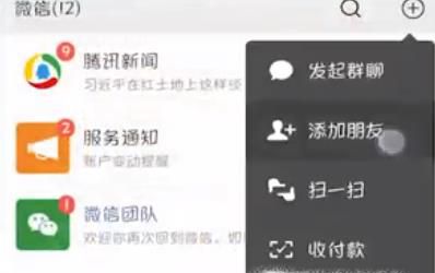 全球购骑士卡怎么用