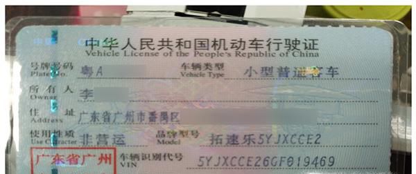 行驶证到期怎么换证