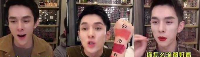 李佳琦为什么突然火了？