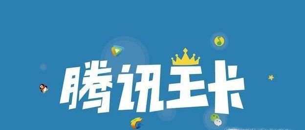 大王卡超出40g怎么收费