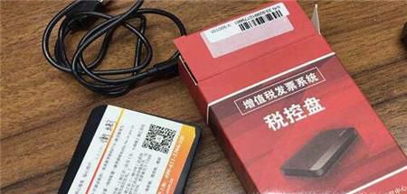 增值税专用发票网上认证流程