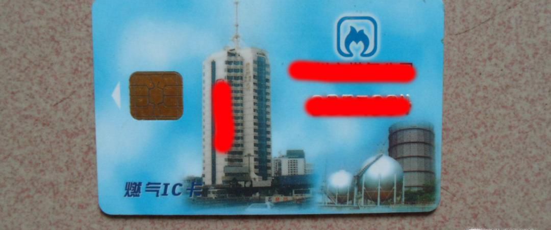 怎样查燃气余额，如何查燃气余量，看燃气卡余额