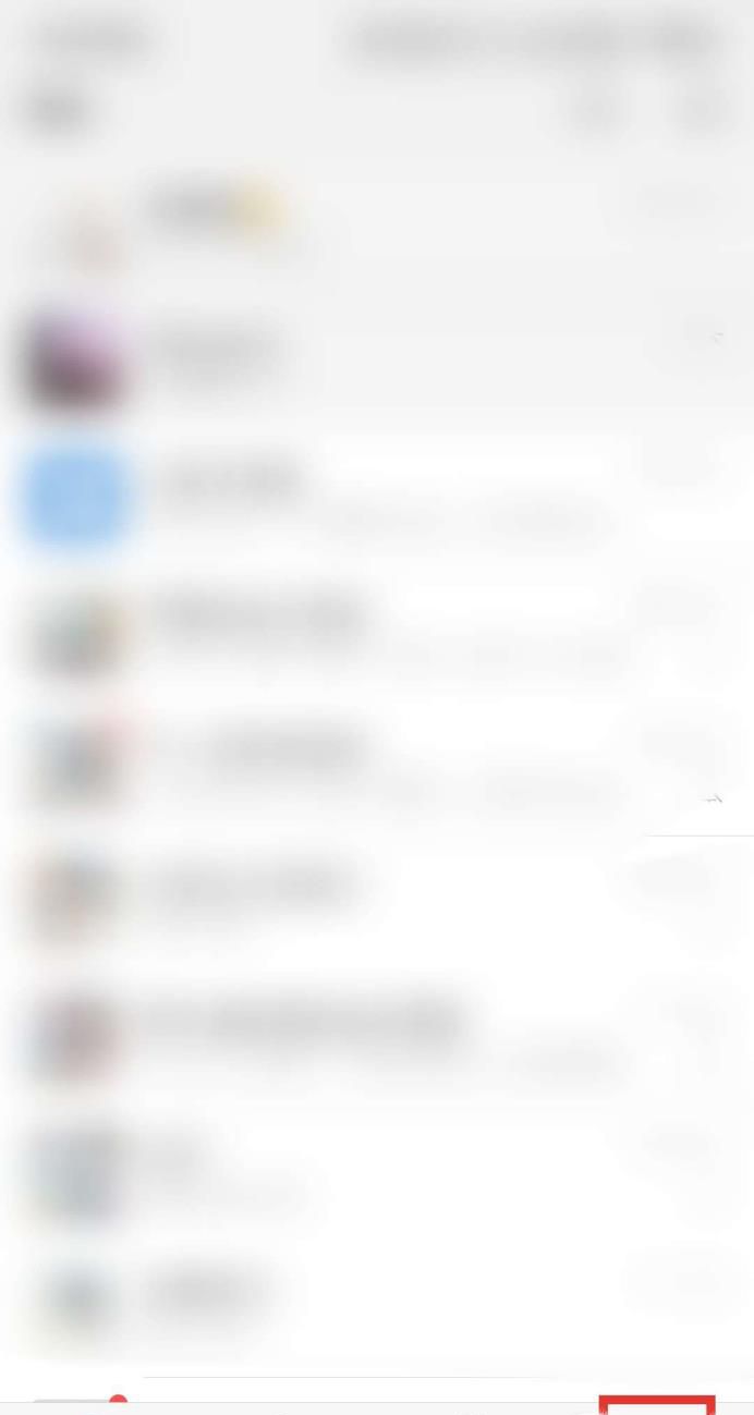 医保用手机缴费了