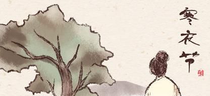 中国传统十月初一鬼节的讲究？