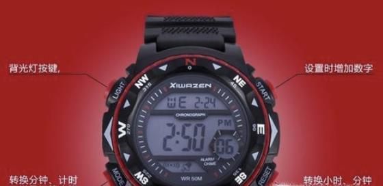 电子表怎么调时间