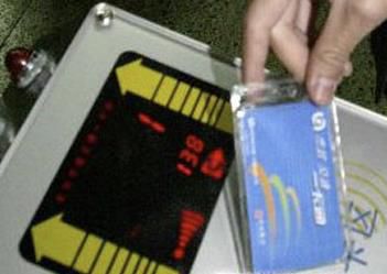 公交卡丢了怎么办