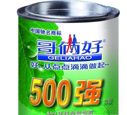 哥俩好胶的使用方法