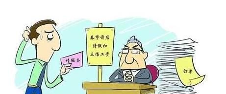 请假用什么理由好