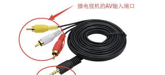 家里老电视机如何连接盒子看网络电视