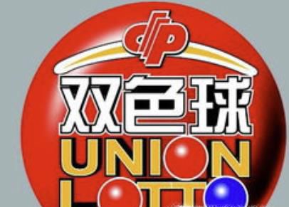 怎么买双色球及中奖规则