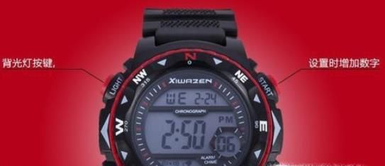 电子表如何设置整点报时和闹铃开关