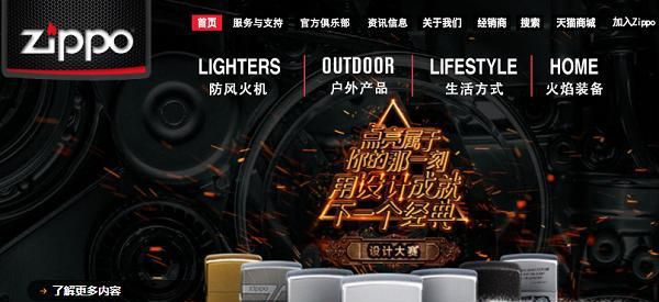 zippo打火机打不着火,难打火怎么办