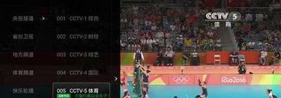 TCL电视看电视直播的方法