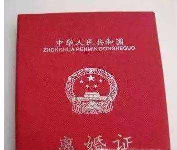 离婚流程，离婚需要什么证件？