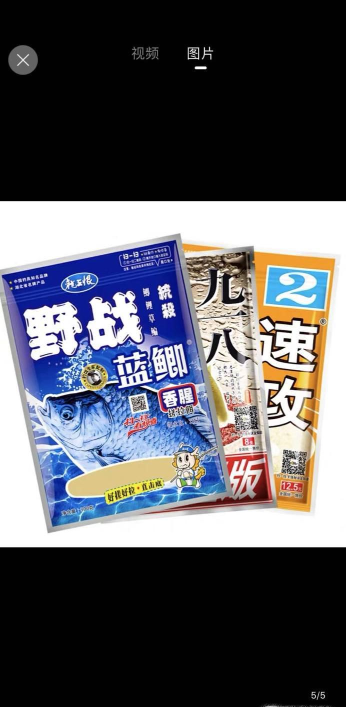 钓鱼野战蓝鲫九一八速攻2怎么配比？