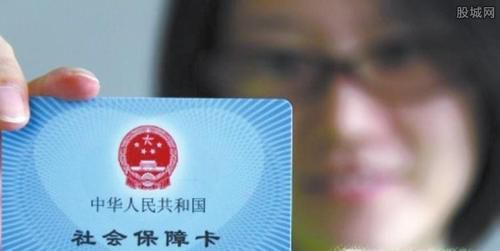 大学生工作后自己办社保卡流程