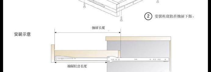 滑轨抽屉拆装经验