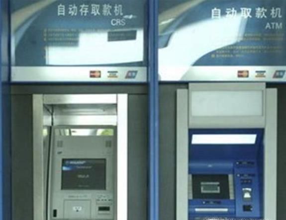 如何自动存取款机上存款