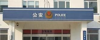 怎样在网上补办身份证