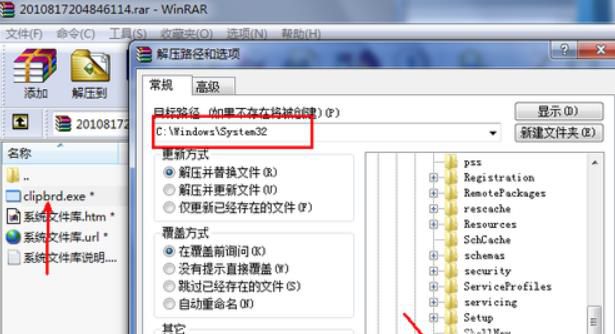 剪贴板怎么打开