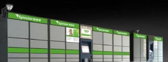 递易取件码没收到、误删了短信怎么办？