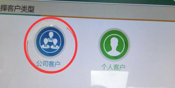 怎么打印银行回执单