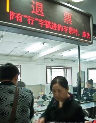 改签后的火车票还能退吗