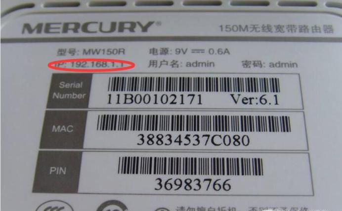 192.168.2.1 路由器如何设置