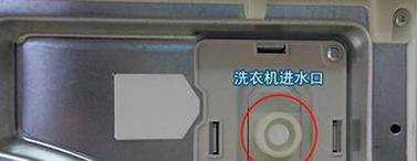 洗衣机出现E1 怎么处理