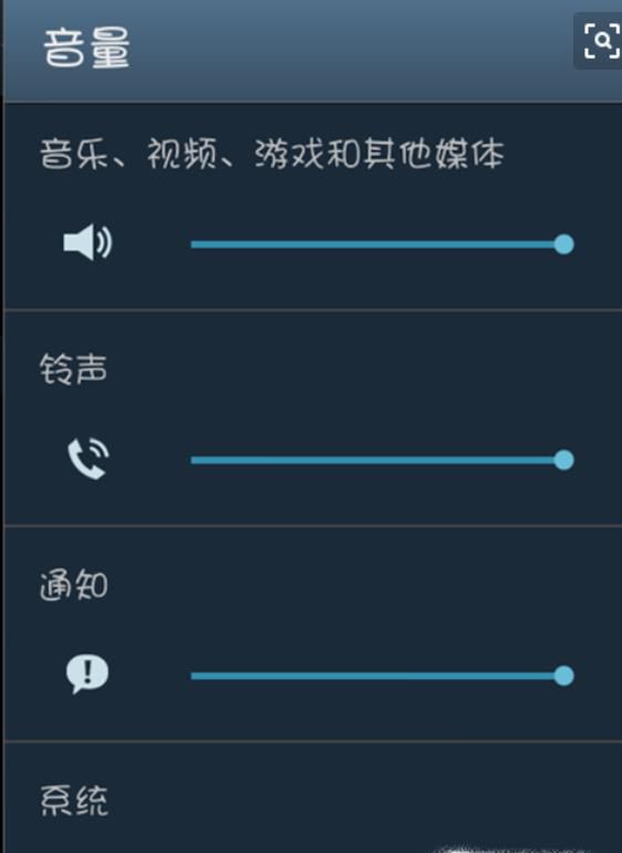 手机声音突然变小怎么办