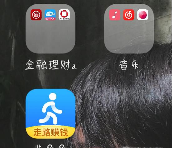 步多多怎么登录