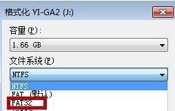 u盘内存卡里的歌曲在插卡音箱上不能播放怎么办