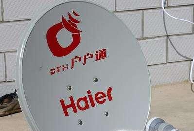 关于户户通 位置锁定模块异常1的解决办法