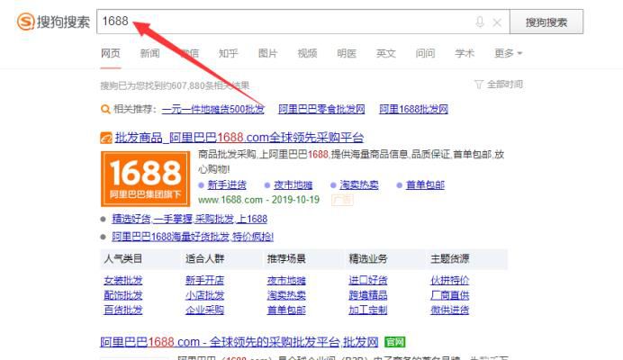 一件代发怎么操作流程
