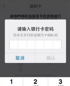 银行卡被锁了怎么办