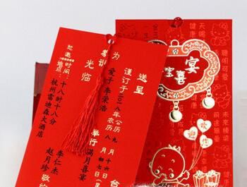 满月酒红包怎么写