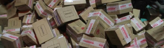 快递被烧了怎么办