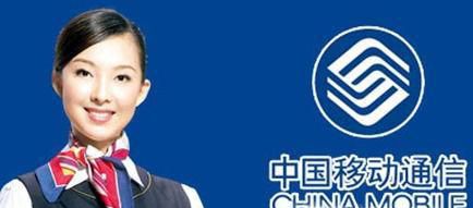 中国移动10086如何接通人工服务?