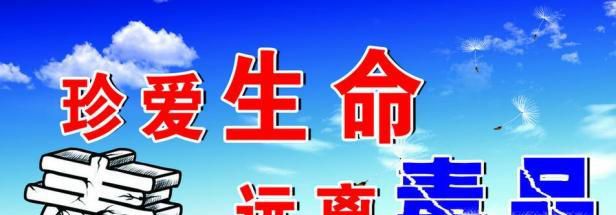 毒品有哪些危害？