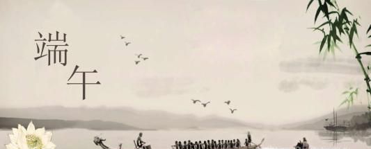 端午节都有那些习俗