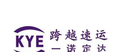 快递公司排名，快递公司排行榜