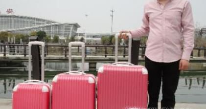 拉杆箱尺寸之一20寸拉杆箱多大