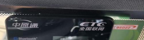 ETC标签失效怎么办?