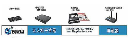 手机屏蔽器怎么破解