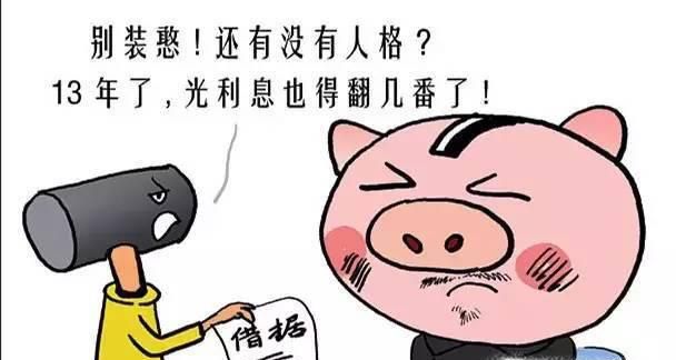 如果有朋友欠钱不还怎么办？