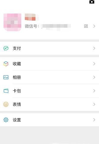 如何快速查询公交卡余额