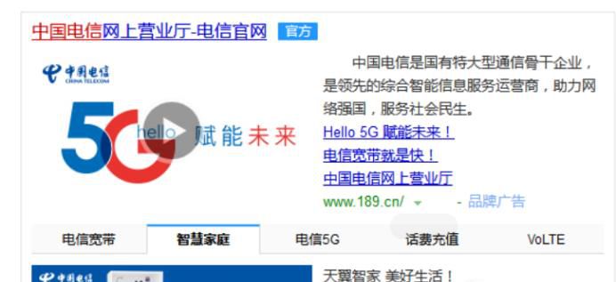 中国电信宽带如何办理？
